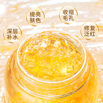 Golden Flowers Sleep Mask Women Free Wash Water Moisturizing Night Repair Systolic Pores Tightened to Tibright Color