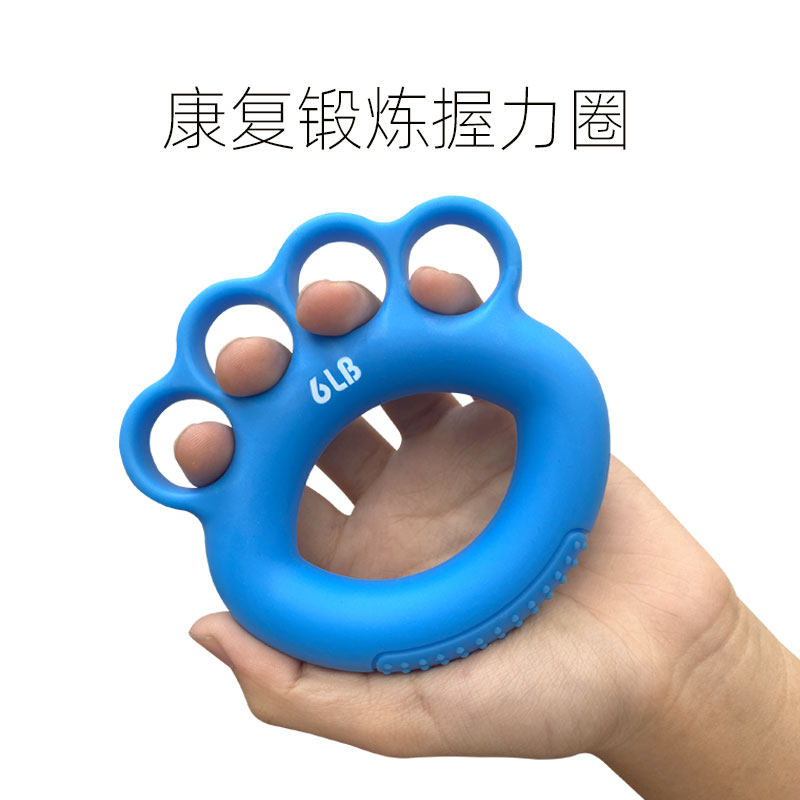 握力器手指灵活康复训练器材手部锻炼老人健身圈健力球练手握捏力