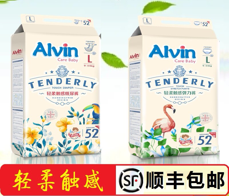 山东乐源商贸的LOGO