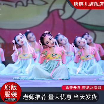 Children's Hanfu Performance Costume, Traditional Chinese Dance Costume, Peach Blossom Smile, Flower Butterfly, a Girl with Rouge Makeup, Spring in March