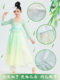 Qingting Yunyue Dance Costumes Children's Body Rhyme Gauze Elegant Performance Costumes Fan Dance Props Classical Dance Performance Costumes