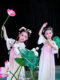 Jiangnan Can Pick Lotus Kidsren's Performance Clothing Lotus Fairy Dance Han Dynasty Skirt Classical Dance into Lotus Leaf Props