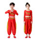Teenage Dance Costumes Teenage Performance Costumes Children's Chinese Fan Dance Costumes Classical Primary School Students Drum Costumes