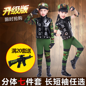 Children's Performance Costume Camouflage Suit for June 1St Military-Themed Dance Performance