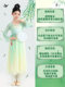 Qingting Yunyue Dance Costumes Children's Body Rhyme Gauze Elegant Performance Costumes Fan Dance Props Classical Dance Performance Costumes