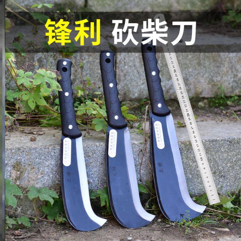 Germany imported special steel wood-cutting scythe and sickle outdoor open-road knife long-handled large tree-cutting knife agricultural hatchet