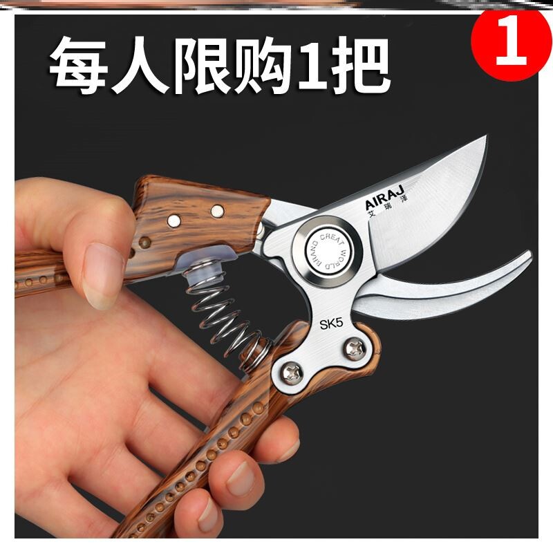 Flower scissors garden gardening scissors pruning shears branch scissors scissors fruit tree picking vegetables tea fruit artifact labor-saving