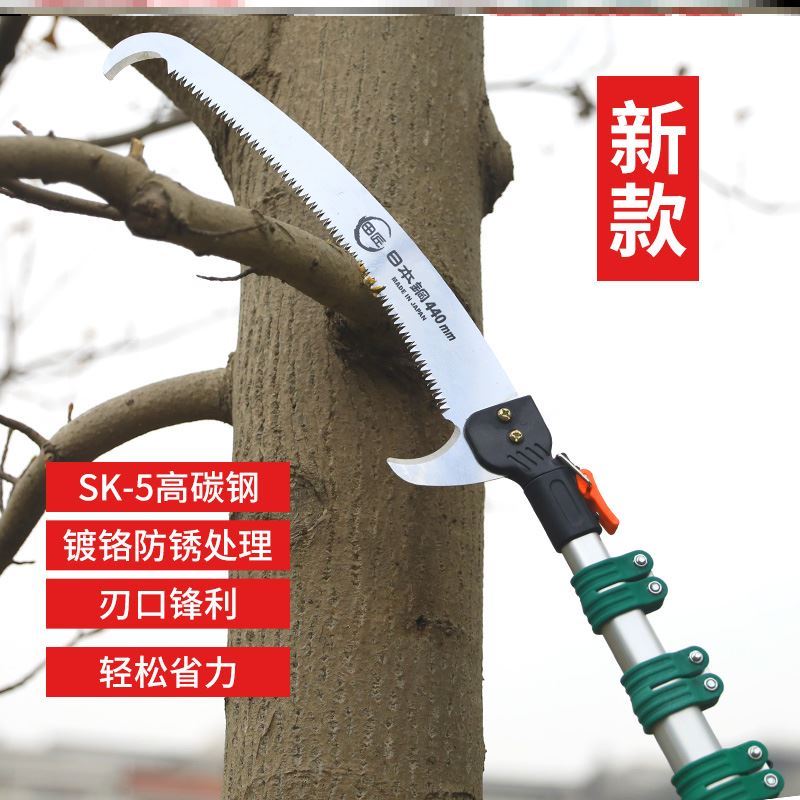Japan's new high altitude saw cutting cutting high branch cutting garden hand-sawing sawing tree