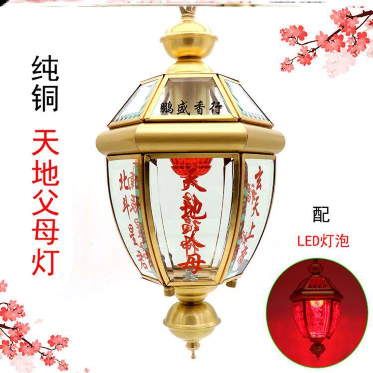 Chao Shanbai God products wall suspension of Tianxi Parents Lights in the sky of God Heaven Heavenly Heaven Buddha Lights