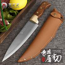 Bony bent knife yellow eel Bones Knife Germany Import Slaughter Pig Special Knife Home Kill Fish Knife Caesarean Knife Professional
