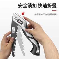 Folding saw handsaw imported Japanese woodworking fast play by hand According to the garden outdoor fruit tree logging home theorizer