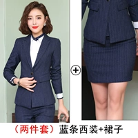 Синяя полоса костюма+юбка