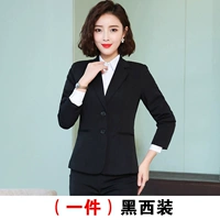 Пиджак классического кроя