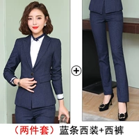 Blue Strip Suit+брюки