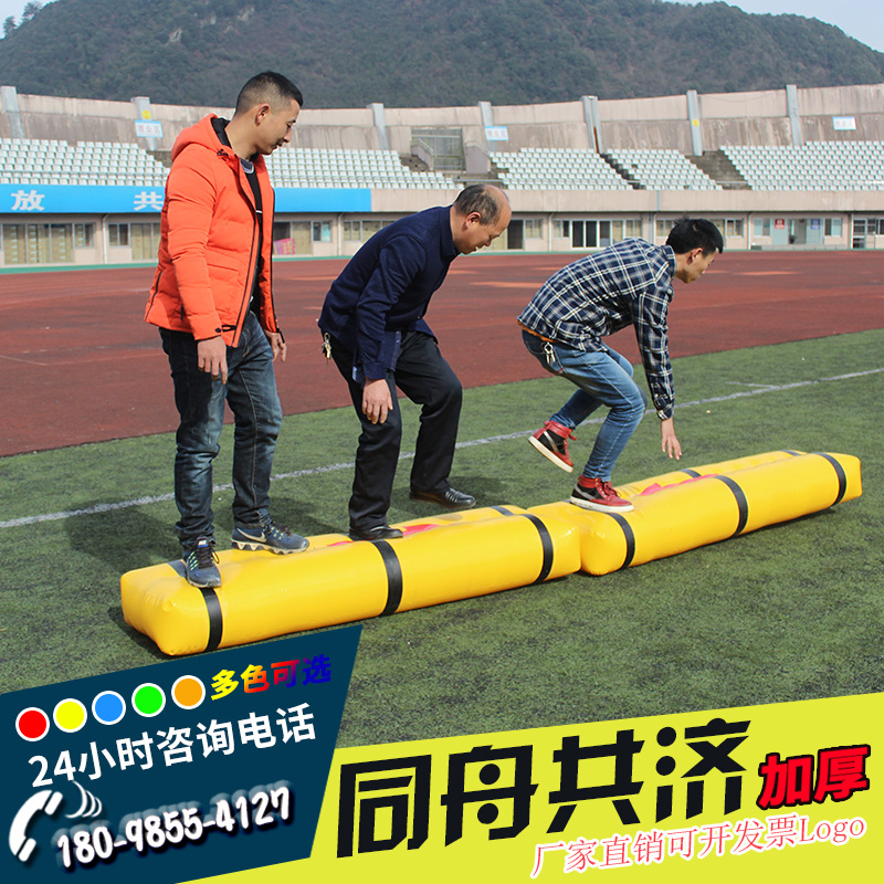 Fun games props expansion equipment outdoor group building thickening inflatable river bridges inflatable in the same boat