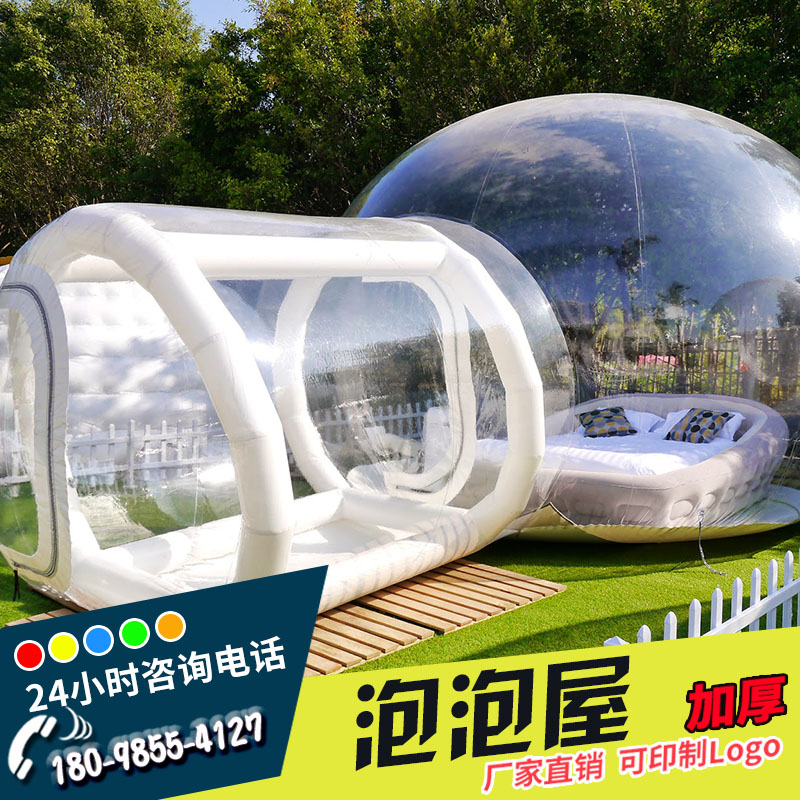 Large-scale outdoor automatic construction of mobile net red transparent thickened field camping tent inflatable homestay bubble house