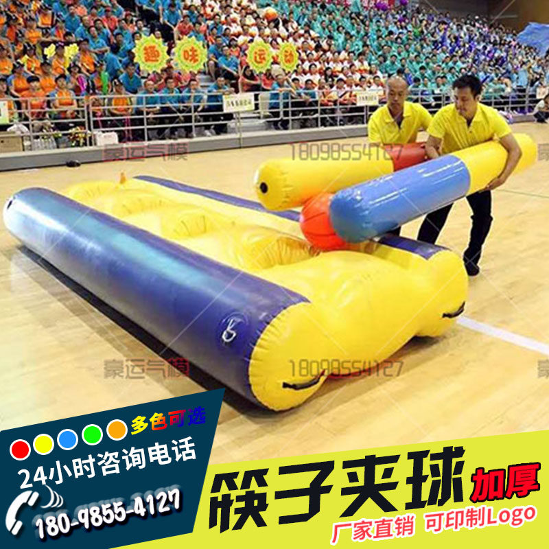 Fun Games props new expanded training equipment to work together to thicken chopsticks clip balls