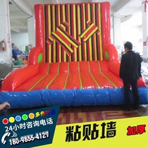 Fun Games Props Mesh Red Shaking Tone Thickening of Stained Inflatable Stickup Wall