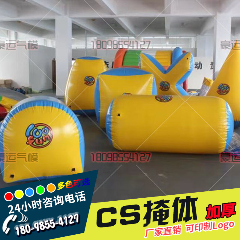 Large Outdoor Group Online Red Eating Chicken Game Thickened Inflatable Camouflate Air Mold Obstacle CS Live-action Ground Bunker Wall