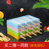 Homemade Stick Ice Cream mold Home made Ice Sticks Ice Cream Ice Cream Frozen Ice Cream Making Child Cute Sharper Box