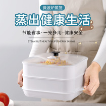 Meals Steamed Buns Heating With Lid Steam Box Plastic Steam Cookware Microwave Oven Square Special Steam Cage Kitchen Supplies