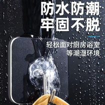 No Mark Viscose Hook Kitchen Bathroom Transparent Wall-mounted Wall Door Rear Hanging Shelf Strong nail-free small hook