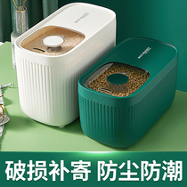 New fit rice barrel Home 20 catty Damp and anti-bug sealed barrel Thickened Rice Box Storage Box Miscellaneous Grain