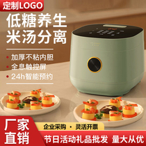 Publicity Event Practical Gift Opening Shop Qing Lottery Jackpot Custom Logo Send Customer Welfare Giveaway Employees Small Prizes