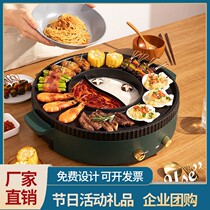 Corporate Events Practical Gifts Customizable Real Estate 4s Store Qingrao Jackpot Jiansends Customer Employee Birthday Benefits