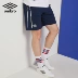 UMBRO Ô 2019 hè mới nam hoang dã giản dị năm điểm quần ngắn nam thể thao áo thun ngắn - Quần thể thao