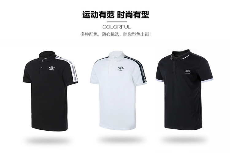 Umbro UMBRO nam mới áo sơ mi polo ngắn tay giản dị màu áo liền thân - Áo polo thể thao polo nữ