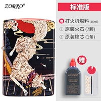 Стандартное издание