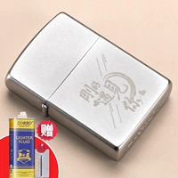 Только что встретил вас [Deluxe Edition]