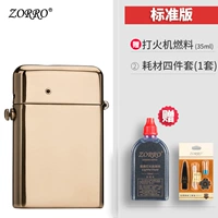 Оригинальная медь (стандартное издание)