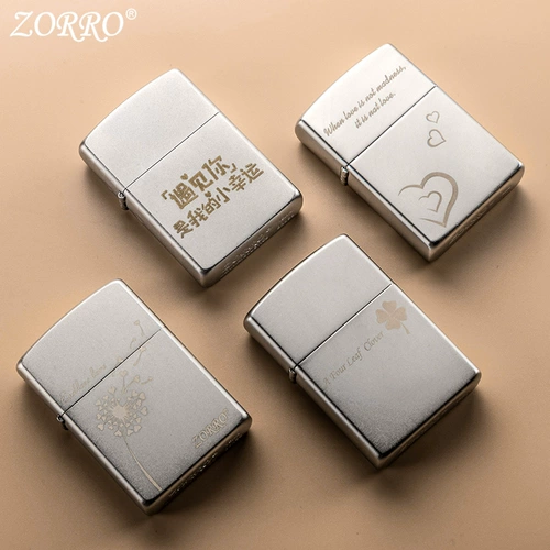 ZORRO Защитная ветрозащитная зажигалка на керосине для друга, официальный продукт, делается под заказ