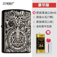 Делюкс издание