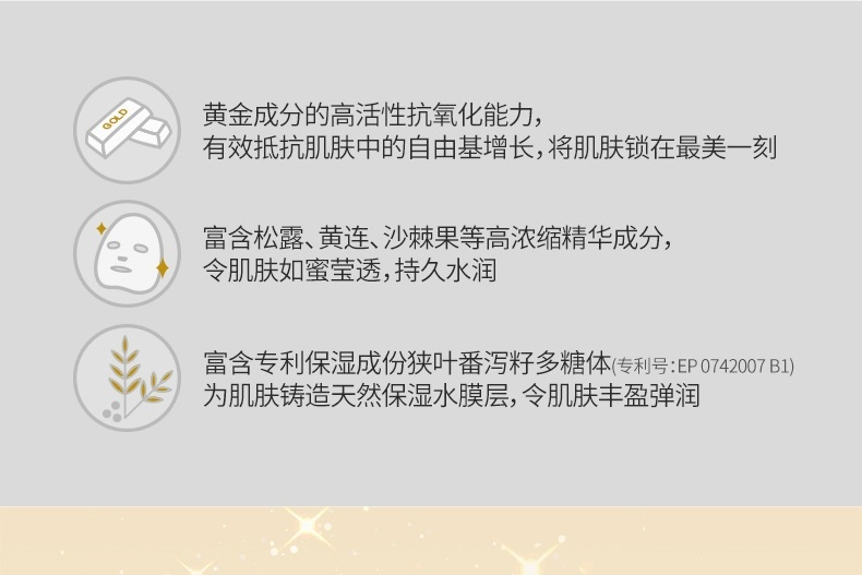 Mặt nạ dưỡng ẩm chống oxy hóa AbyBOM Aibofan Golden Leaf 10 miếng Chen Linong Chứng thực cùng mặt nạ - Mặt nạ