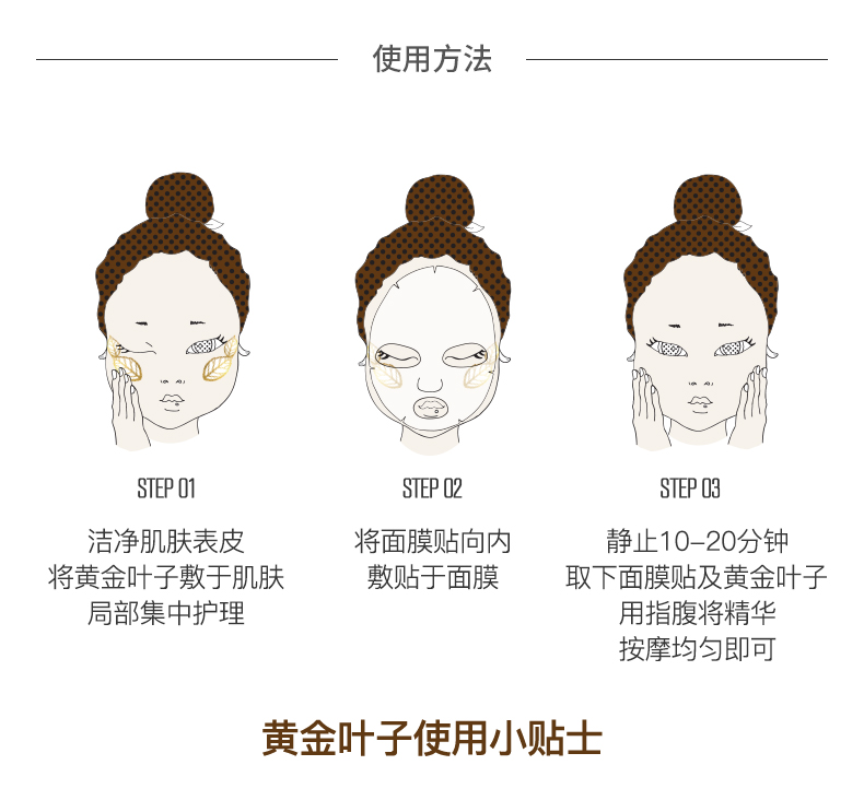 Mặt nạ dưỡng ẩm chống oxy hóa AbyBOM Aibofan Golden Leaf 10 miếng Chen Linong Chứng thực cùng mặt nạ - Mặt nạ mặt nạ vitamin