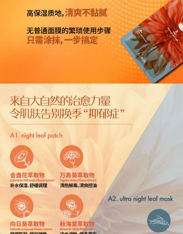 AbyBOM Aibo Vanity Golden Night Repair Mask Chính thức Mặt nạ chứng thực chính thức Chen Linong - Mặt nạ