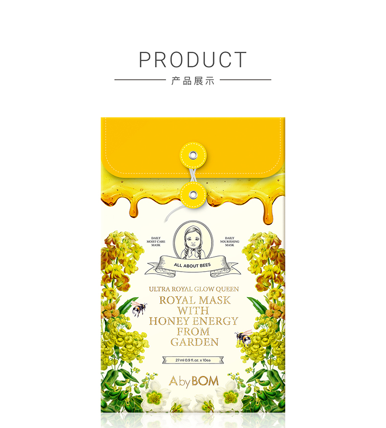 [20 miếng] Hàn Quốc abybom Aibo Fan mật ong postman mặt nạ nữ hydrating làm trắng lỗ chân lông làm săn chắc - Mặt nạ mặt nạ cho da nhạy cảm