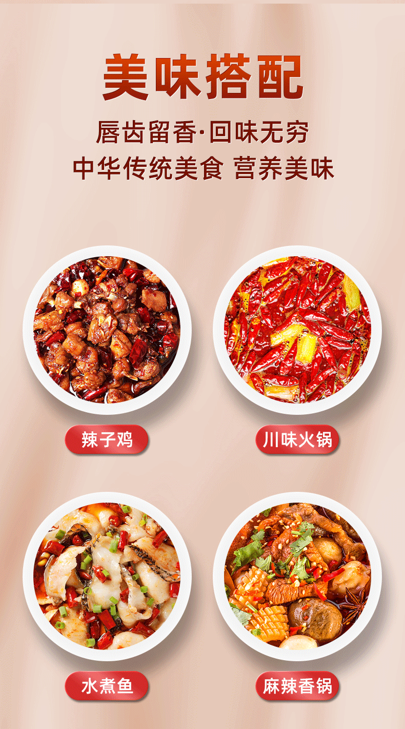 安享好物 安享S级干辣椒-桂味王七星椒干辣椒  