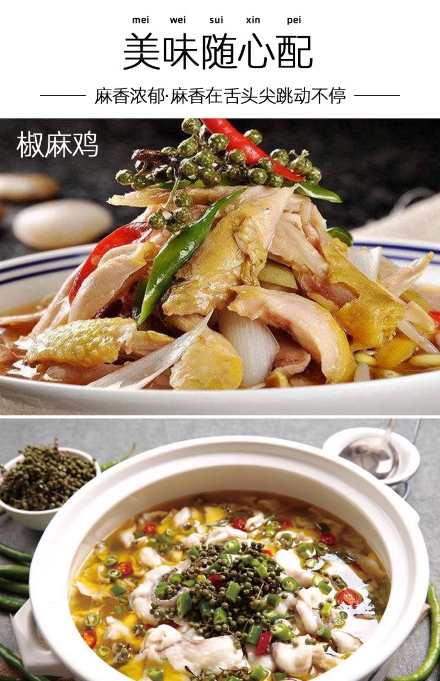 安享好物 安享S级花椒-桂味王青花椒 国标 