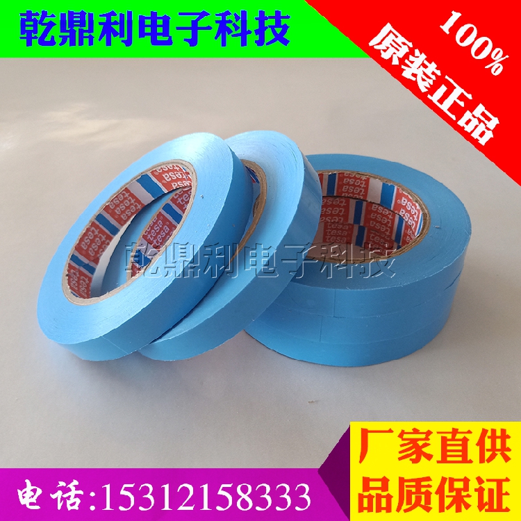 Desha 63283 tesa64283 Home appliances Office Supplies furniture Furniture Strapping without residual adhesive tape