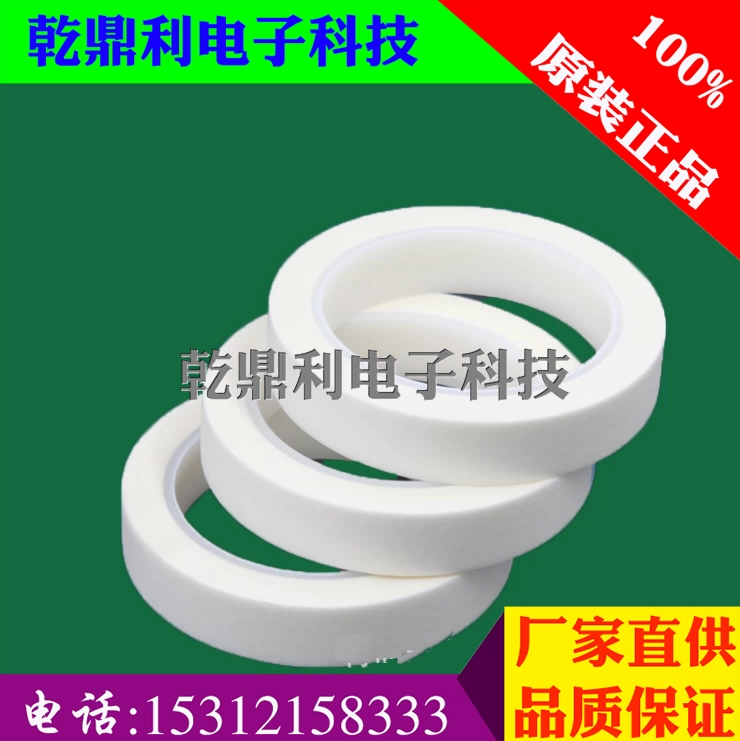 Băng keo tủ lạnh, băng thoáng khí công nghiệp cho bọt lạnh, băng chống thấm siêu nhỏ, băng thoáng khí tùy chỉnh - Băng keo