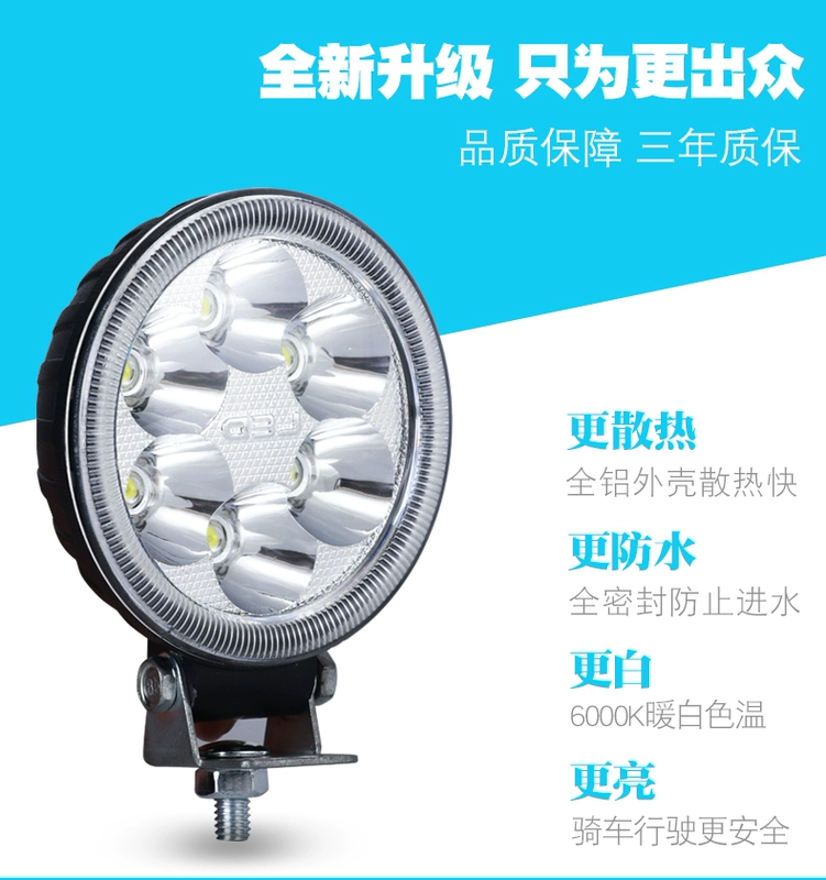 Đèn xe điện đèn pha xe máy led spotlight bên ngoài không thấm nước xe tay ga bóng đèn pin chói siêu sáng