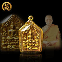 Taiji Treasure Thai Buddha Amulet Luang Phor Sa Kong Small Model Powder Khun Paen Buddha Thai Calendar 2551 Samakong