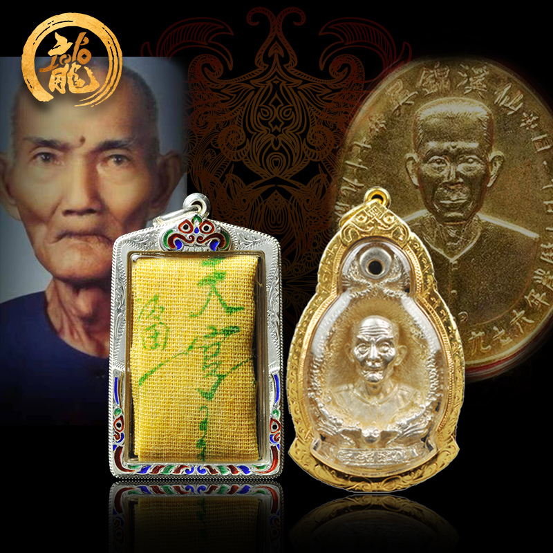 Taiji Treasure Thai Buddha Board Wu Jinxi Tianguan Besofubuu Enamel Silver Shell Pendant 2519