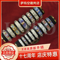 Thai amulets LP Rui original hand bracelet series Temple crack Rui billion Rui Rui Rui Taiji treasure