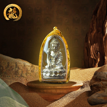 Thai amulet LP Soo soo silver lotus medicine Buddha gold shell 2561 Taiji treasure