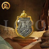 Taj Treasure Thai Amulet LP Mahahira Coconut Shell Rahu God 2565 Samakorn Ka